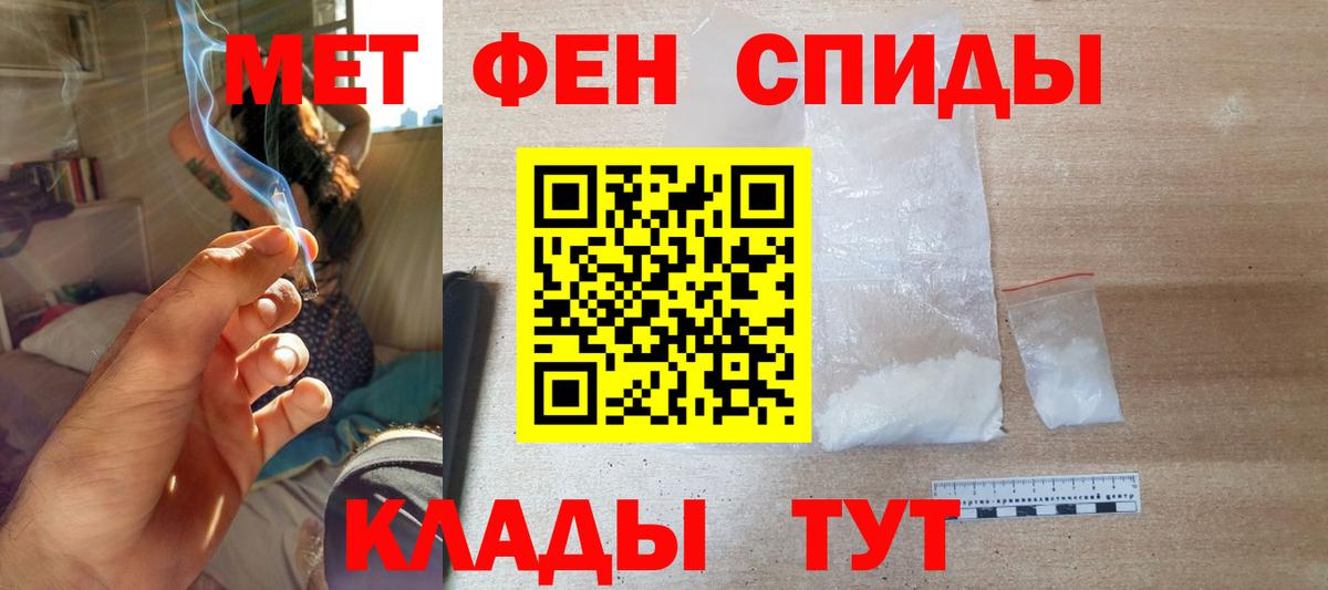 Амфетамин 97%  Вход с VPN  Amphetamine  Анапа 