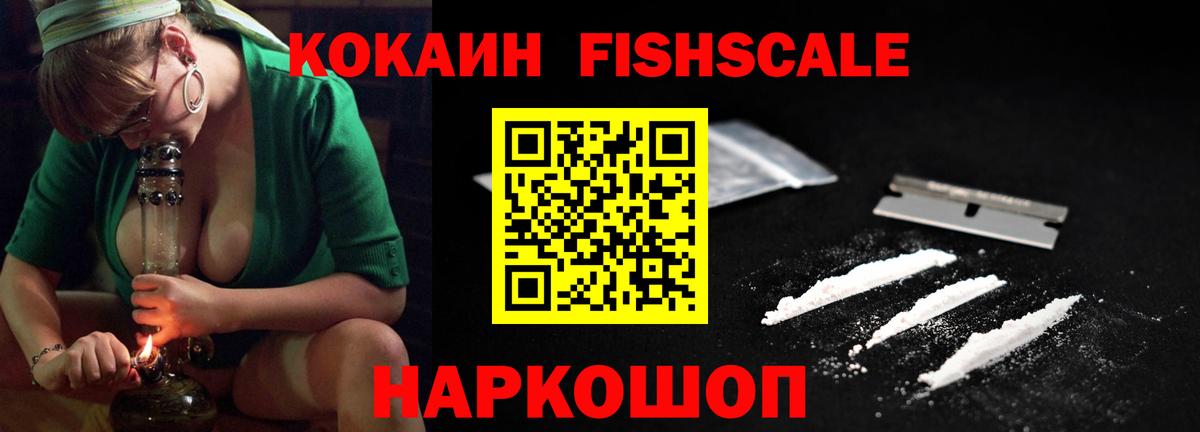 Анапа  Кокаин Перу  Вход с VPN 