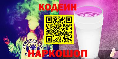 COCAINE Абинск