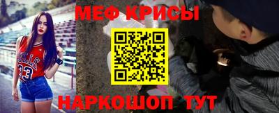 COCAINE Абинск