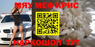 COCAINE Абинск