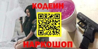 COCAINE Абинск