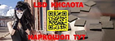 COCAINE Абинск