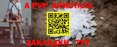 гидропоника Абакан