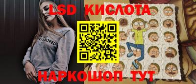 COCAINE Абинск