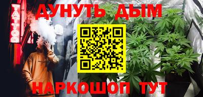 каннабис Азнакаево