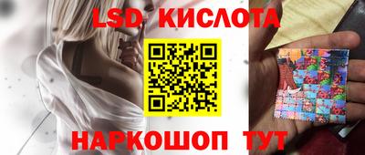 таблы Янаул