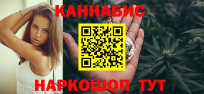 COCAINE Абинск
