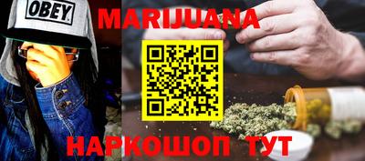 марки nbome Ярославль