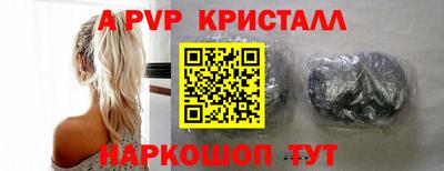 таблы Янаул