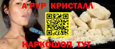марки nbome Ярославль