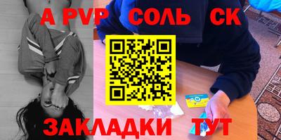 каннабис Азнакаево
