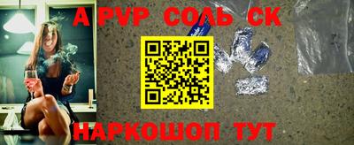 COCAINE Абинск