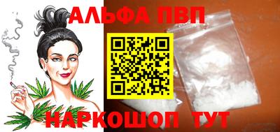 COCAINE Абинск