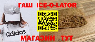 COCAINE Абинск