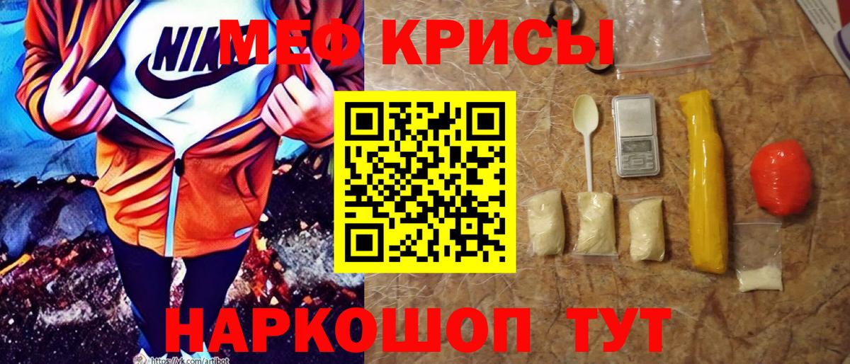 Гашиш  Вход с VPN  Кокаин  Марихуана  Метамфетамин  МЕФ кристаллы  Анапа  ГАШИШ  НБОМе 