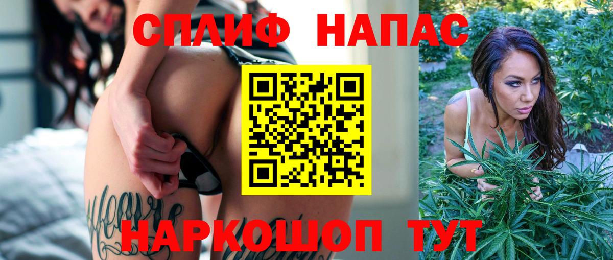 Анапа  Канабис OG Kush  Марихуана сатива  Вход с VPN 